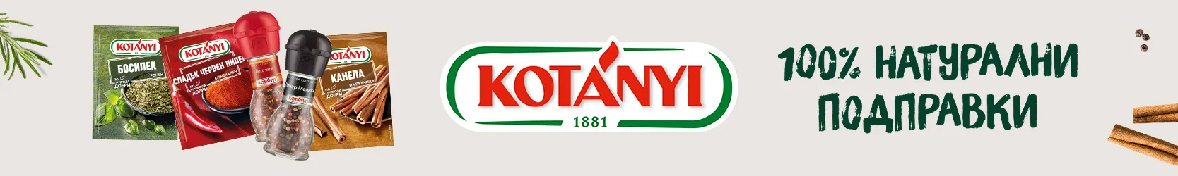 КOTANYI-Color